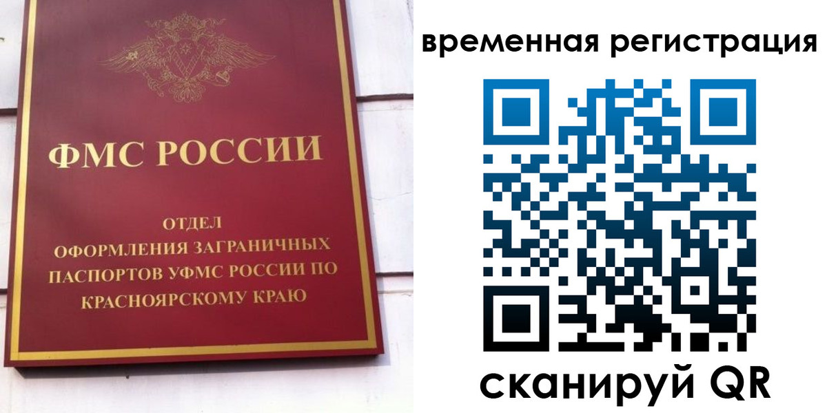 прописка паспорт в Кашире
