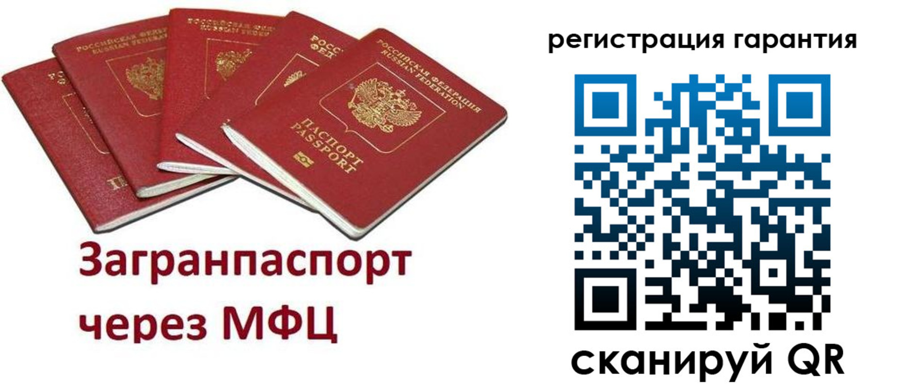 временная регистрация госуслуги в Кашире