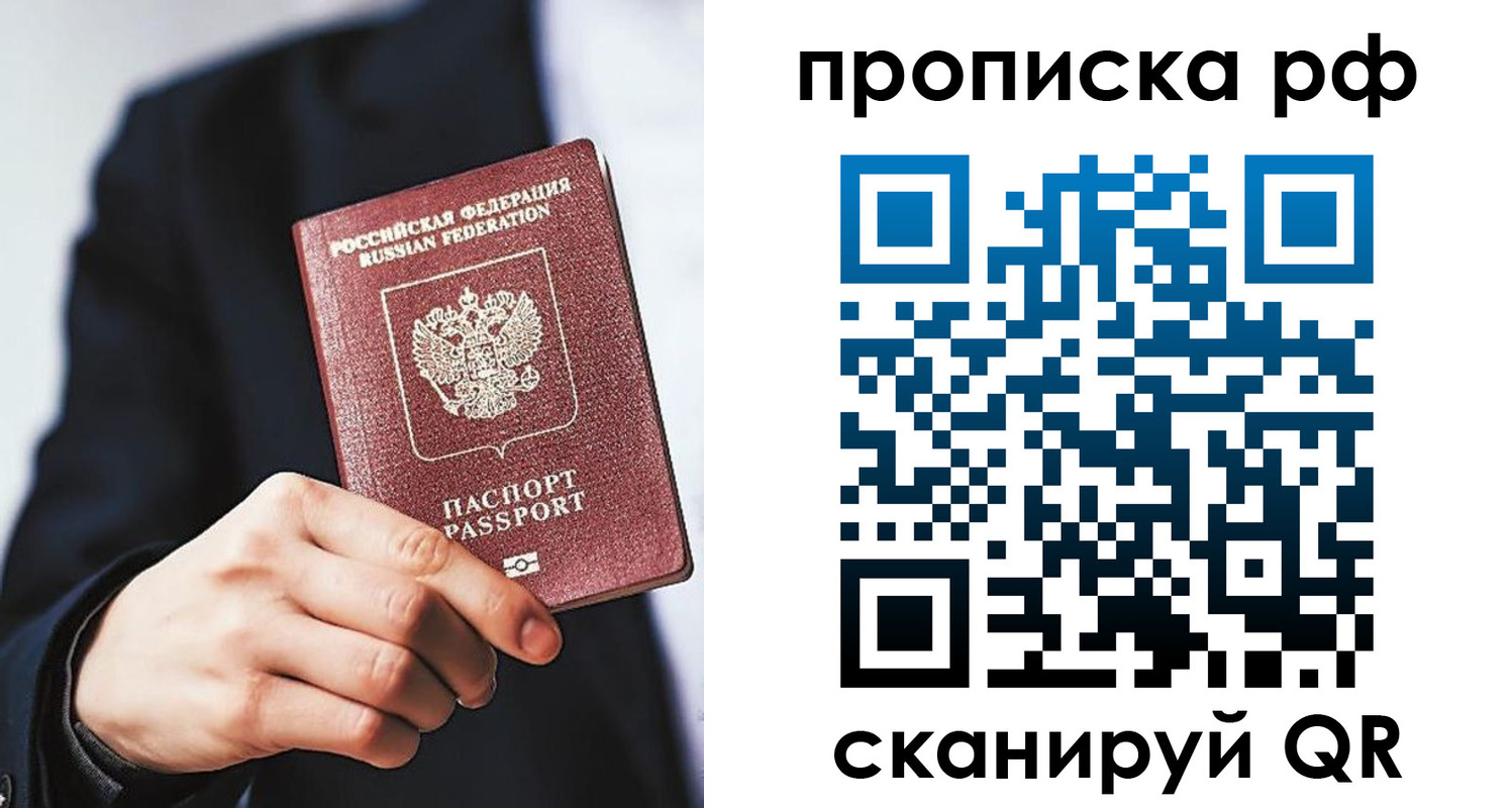 прописка поиск в Кашире