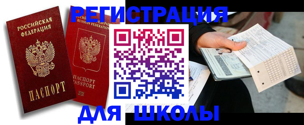 прописка поиск в Кашире