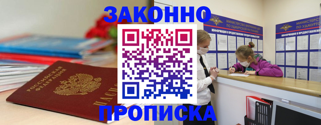 найти адрес прописки в Кашире